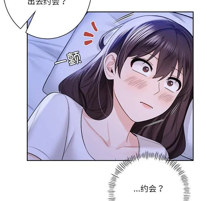 第58話