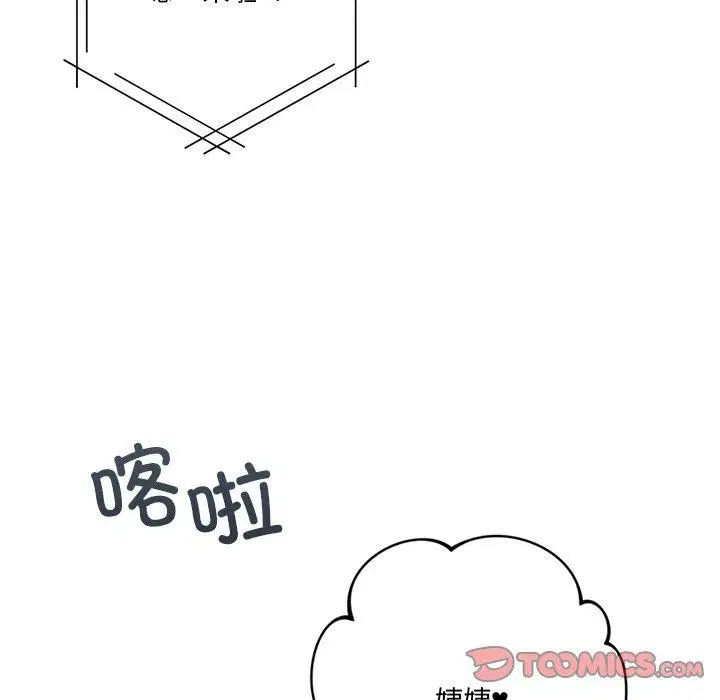 第58話