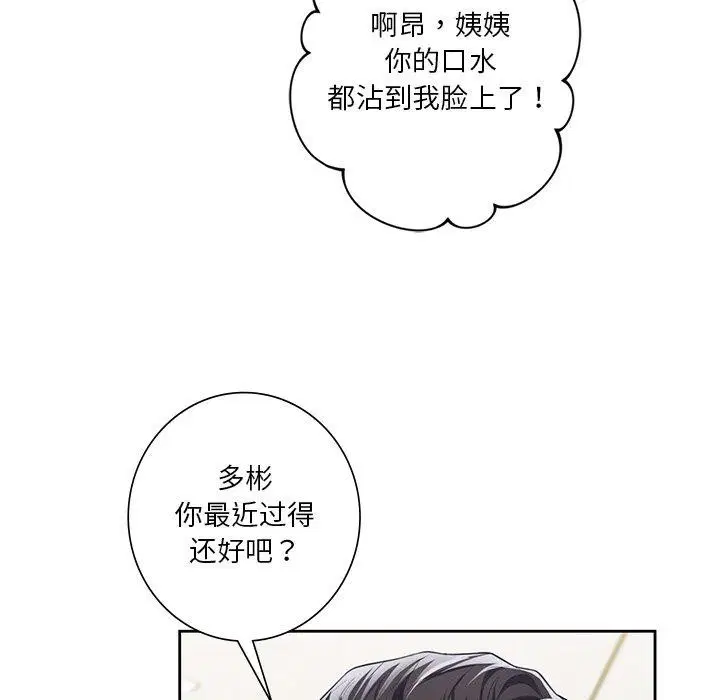 第58話