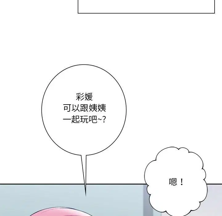 第58話