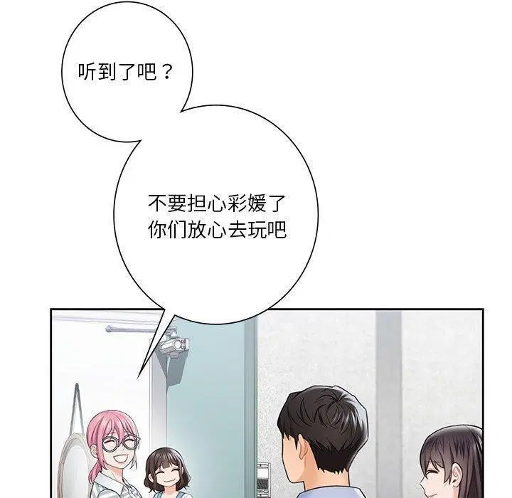 第58話