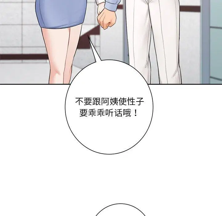 第58話