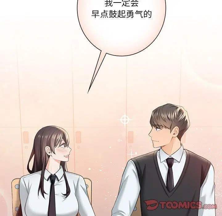 第58話
