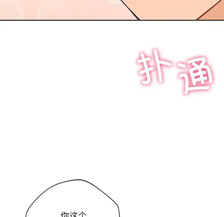 第58話
