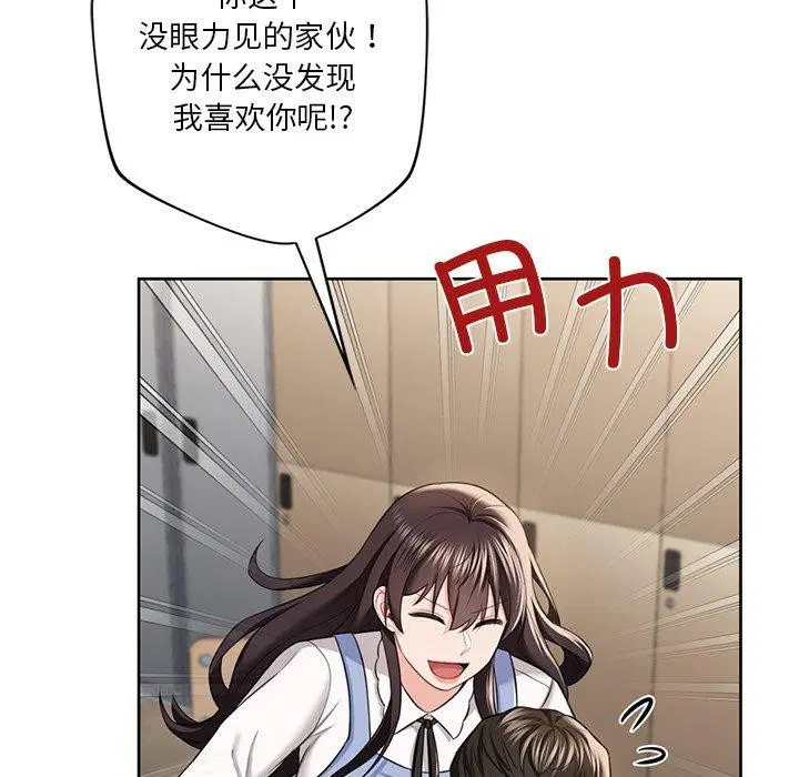 第58話
