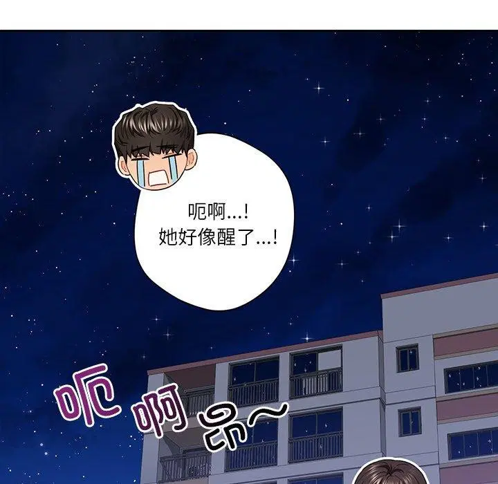 第58話