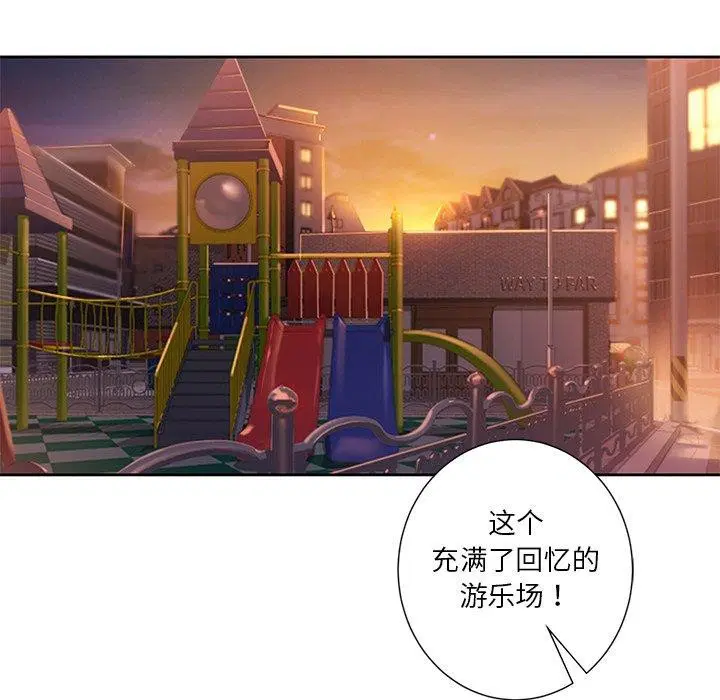 第58話