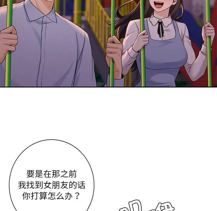 第58話