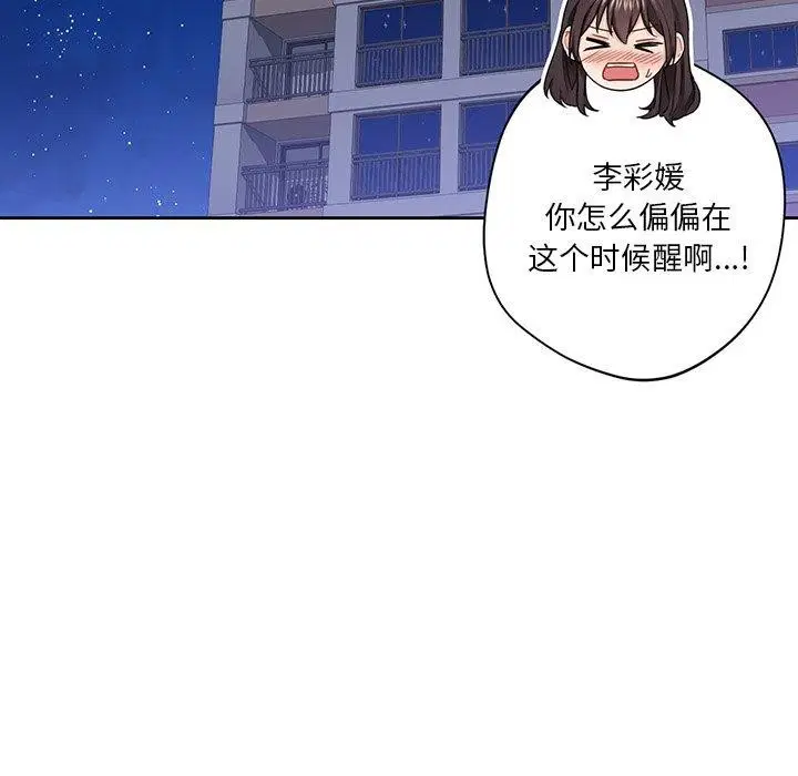 第58話
