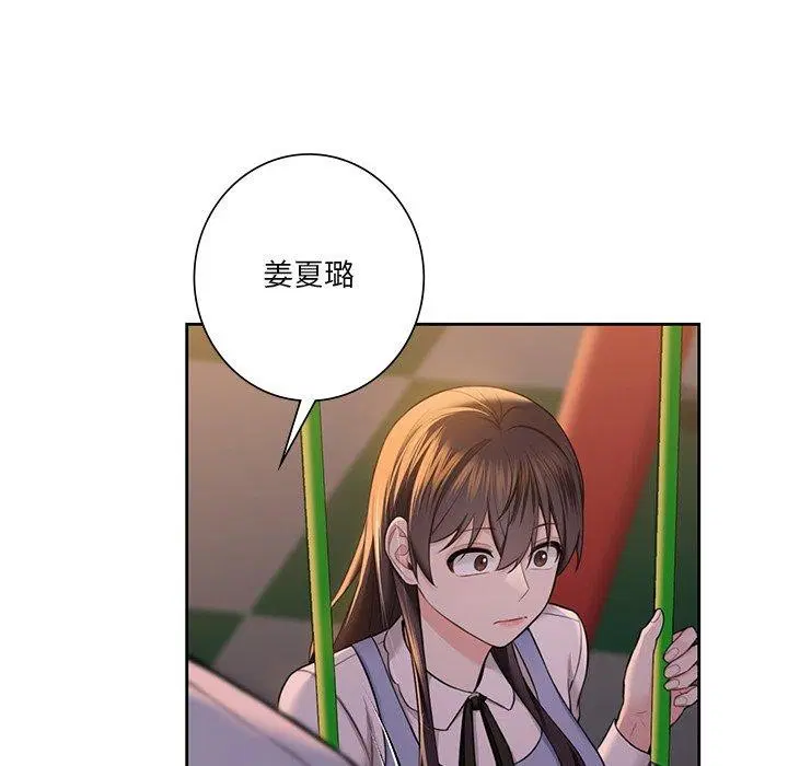 第58話