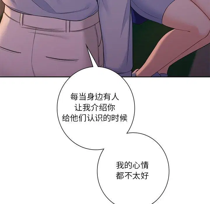 第58話