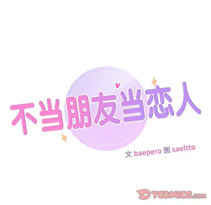 第58話