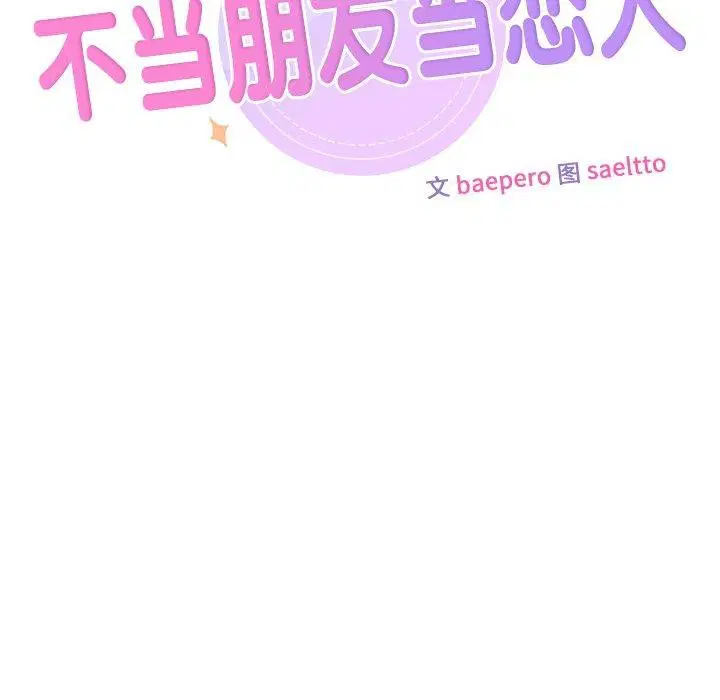 第59話