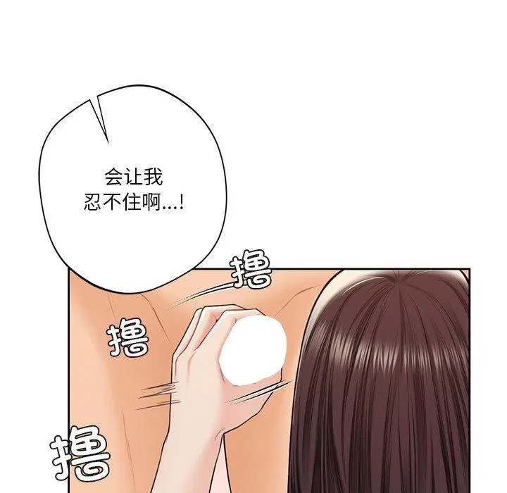 第59話