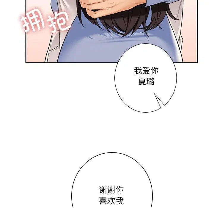 第59話