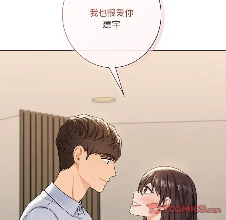 第59話