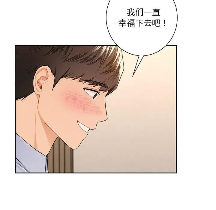 第59話