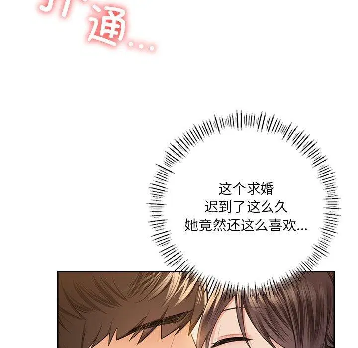 第59話