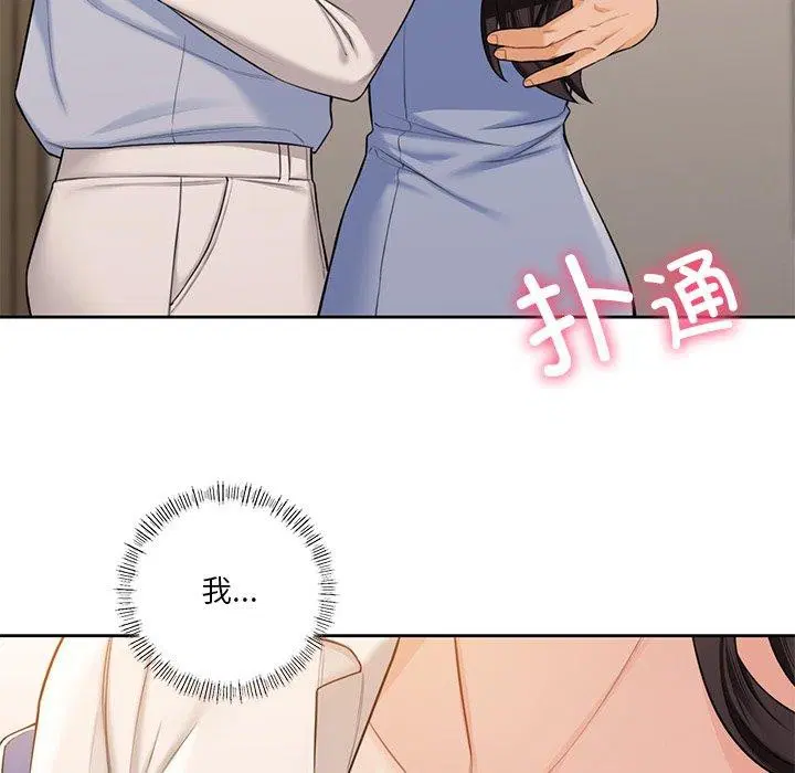 第59話