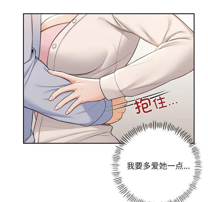 第59話