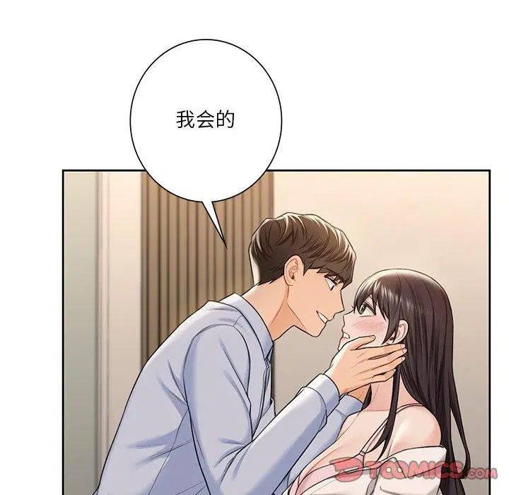 第59話