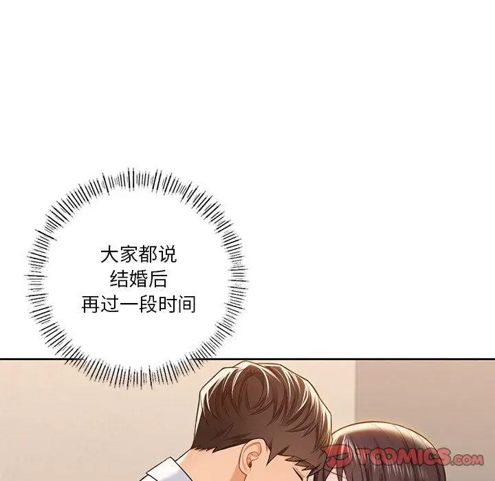 第59話