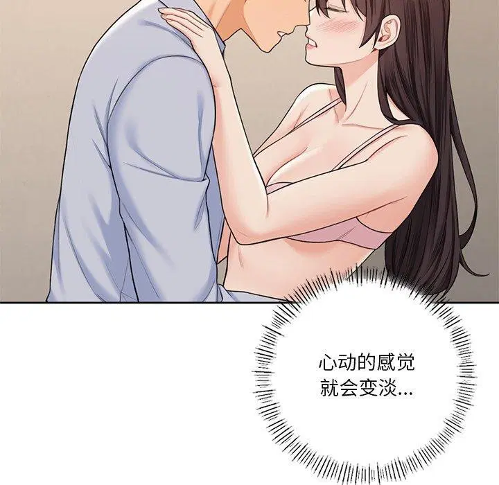 第59話