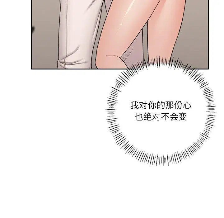 第59話
