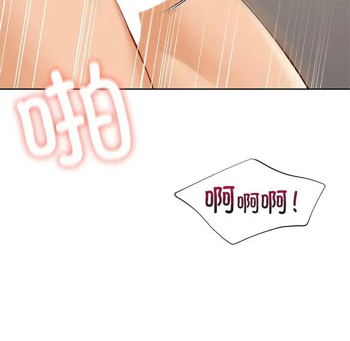 第59話