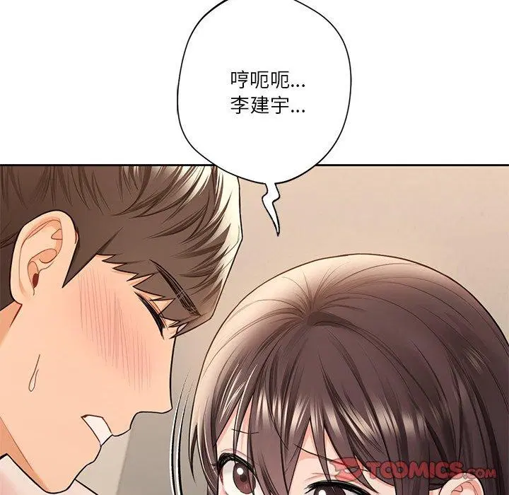 第59話