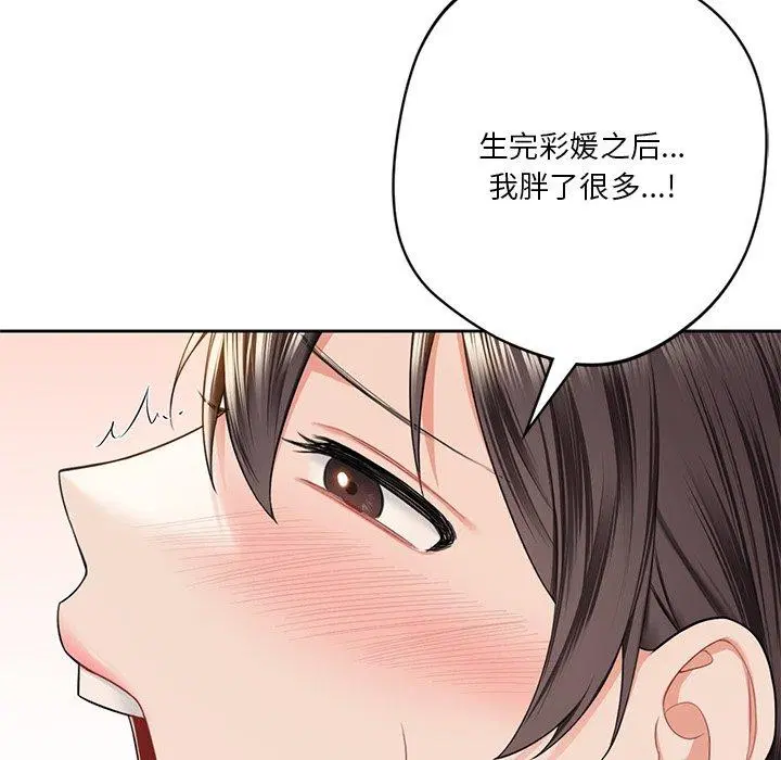 第59話