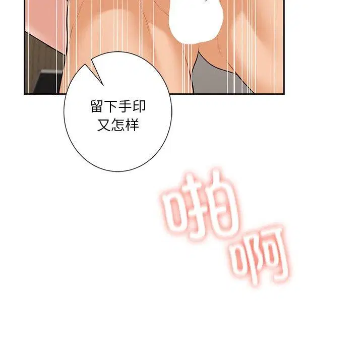 第59話