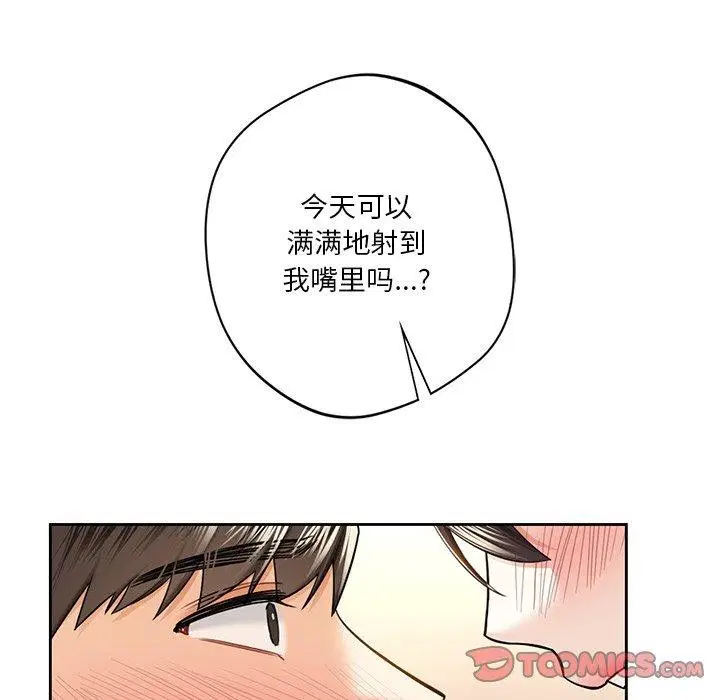 第59話