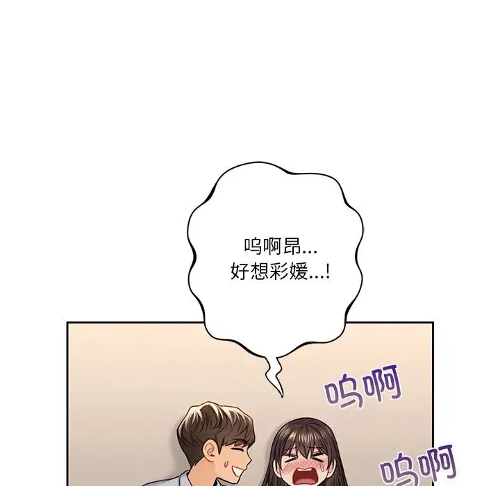 第60話