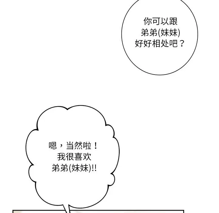 第60話