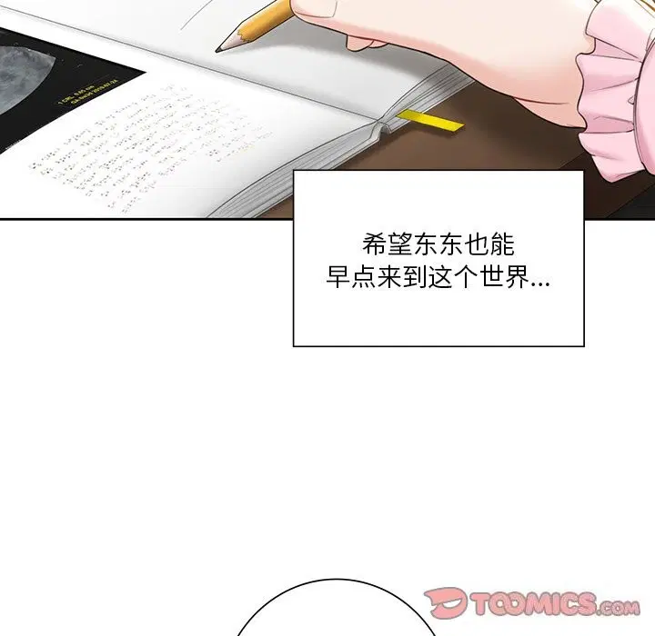 第60話