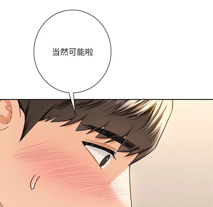 第60話