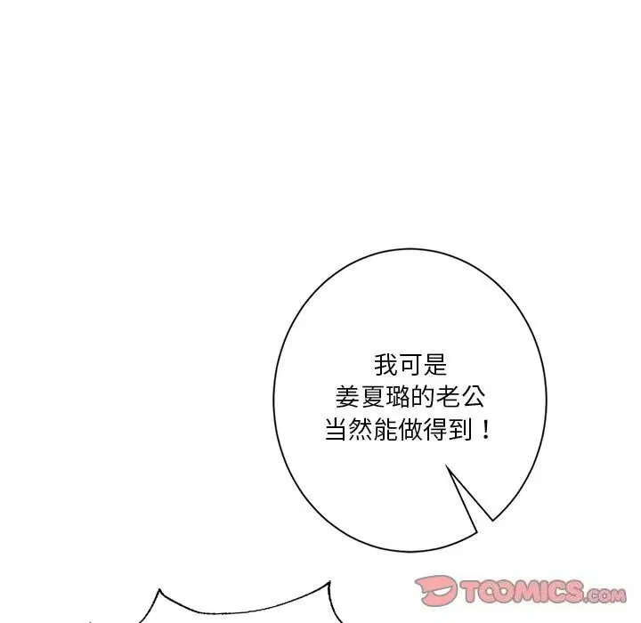 第60話