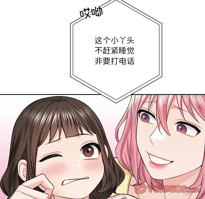 第60話