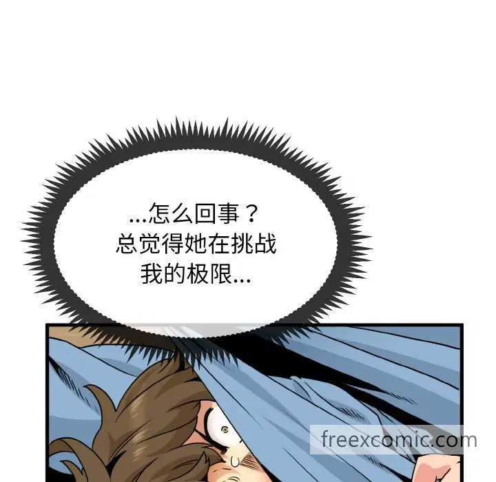 第2話