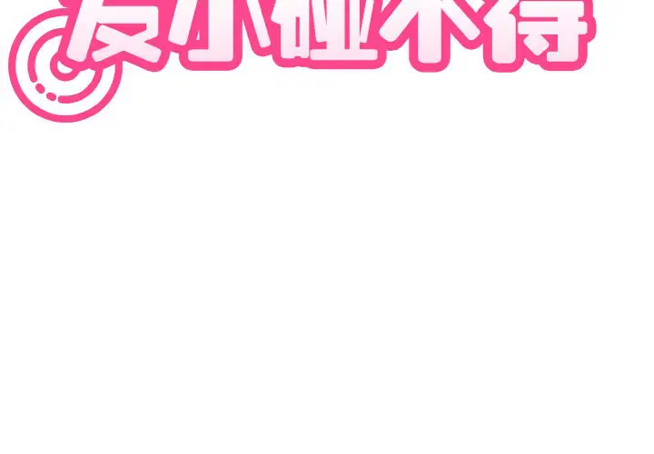 第3話