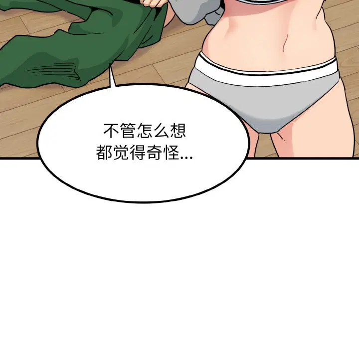第3話