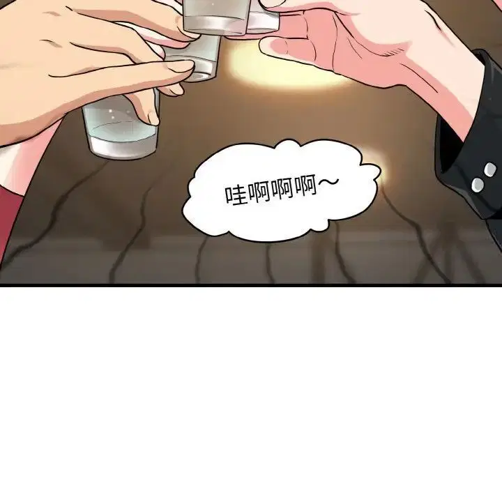 第7話