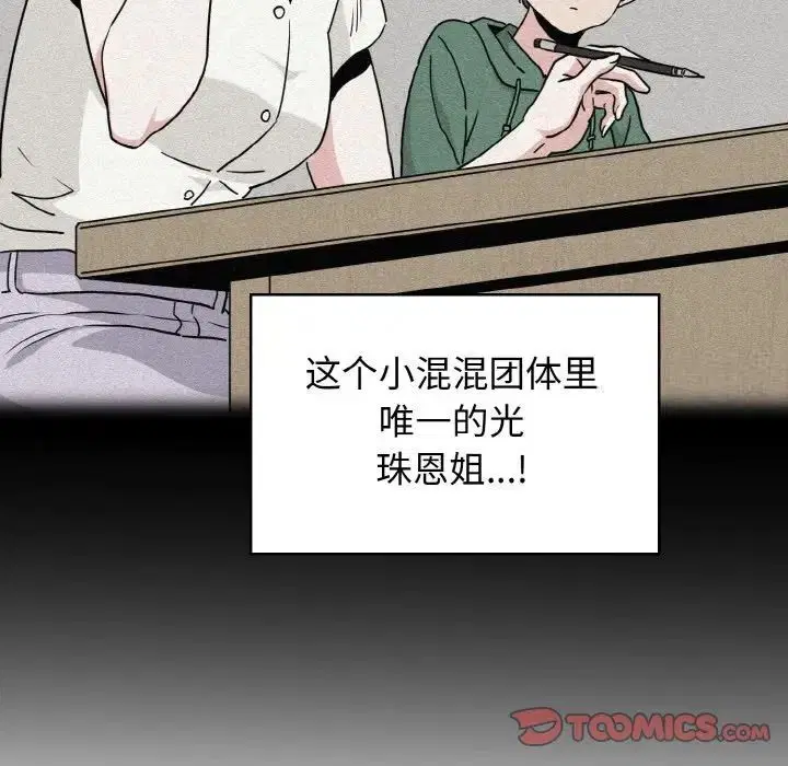 第7話