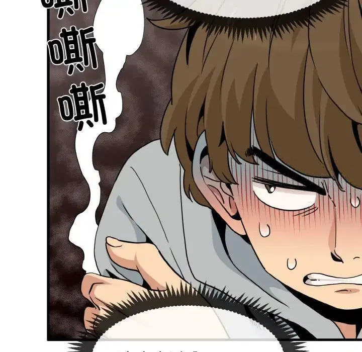 第8話