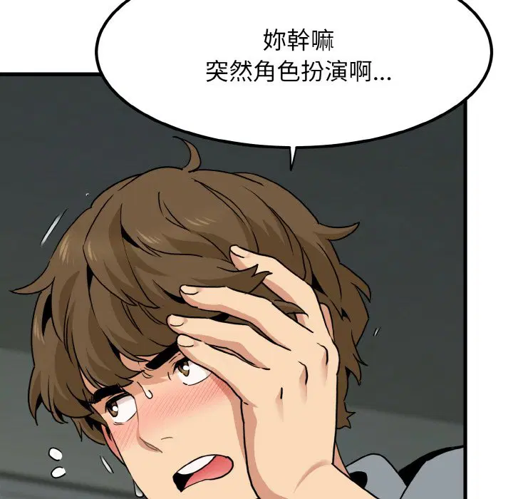 第9話