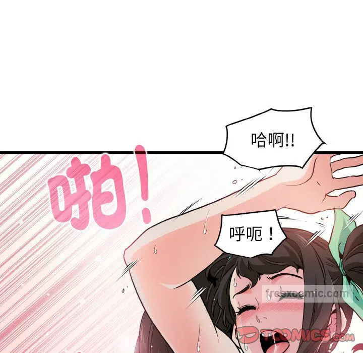 第9話