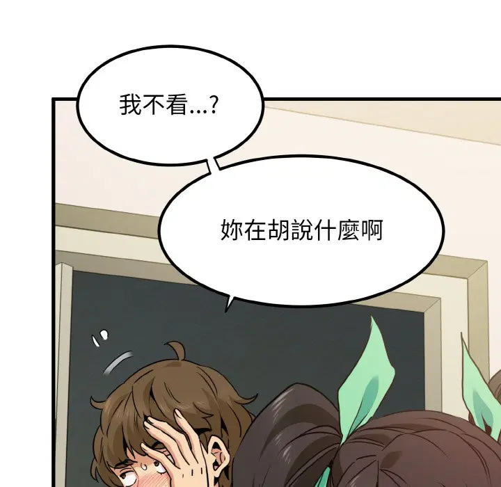 第9話