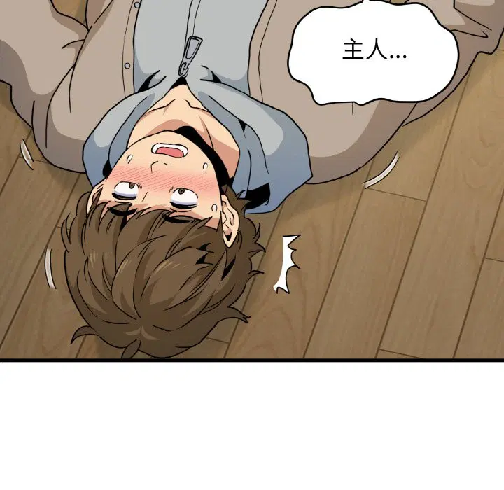 第9話