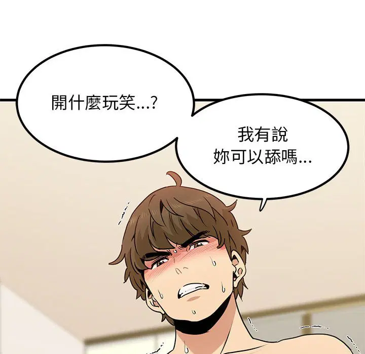 第10話